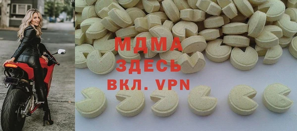 MDMA Балабаново